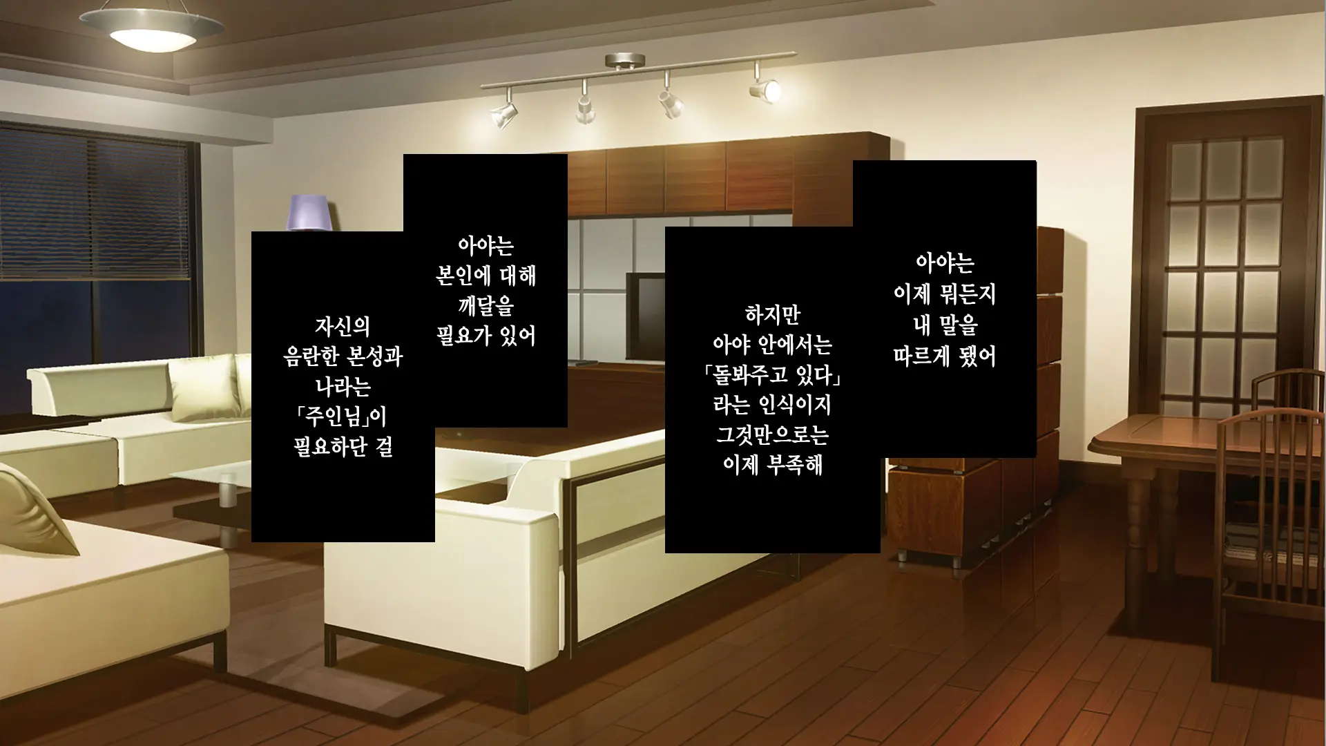 Gimai Choukyou Oouchi Aya | 의붓여동생 조교 오오우치 아야